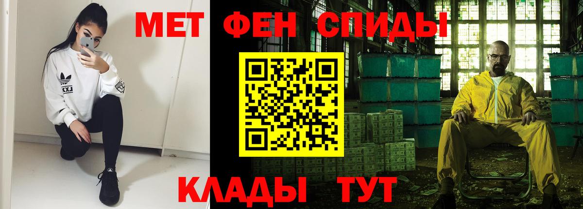 Амфетамин 98% Узловая