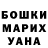 МЕФ кристаллы Meruert Khamutova