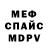 Метадон VHQ Salim Nalloor