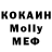 КЕТАМИН VHQ Kola. Vunik.
