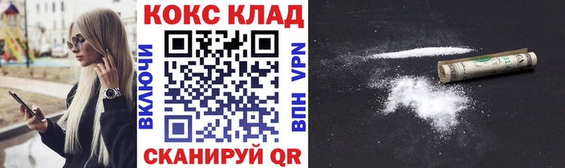 Cocaine FishScale  наркошоп  Узловая 