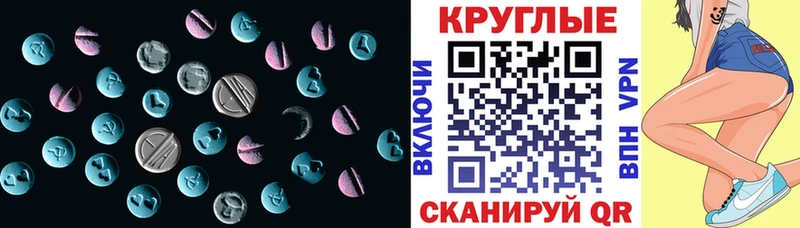 что такое наркотик  Узловая  Экстази DUBAI 