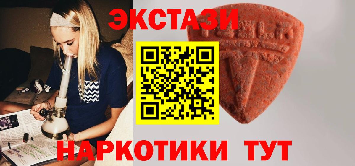 NBOMe Узловая