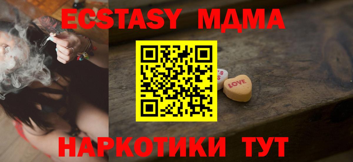 Ecstasy Philipp Plein  Экстази 300 mg  Узловая  Вход с VPN 