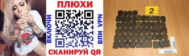 ГАШИШ ice o lator Узловая