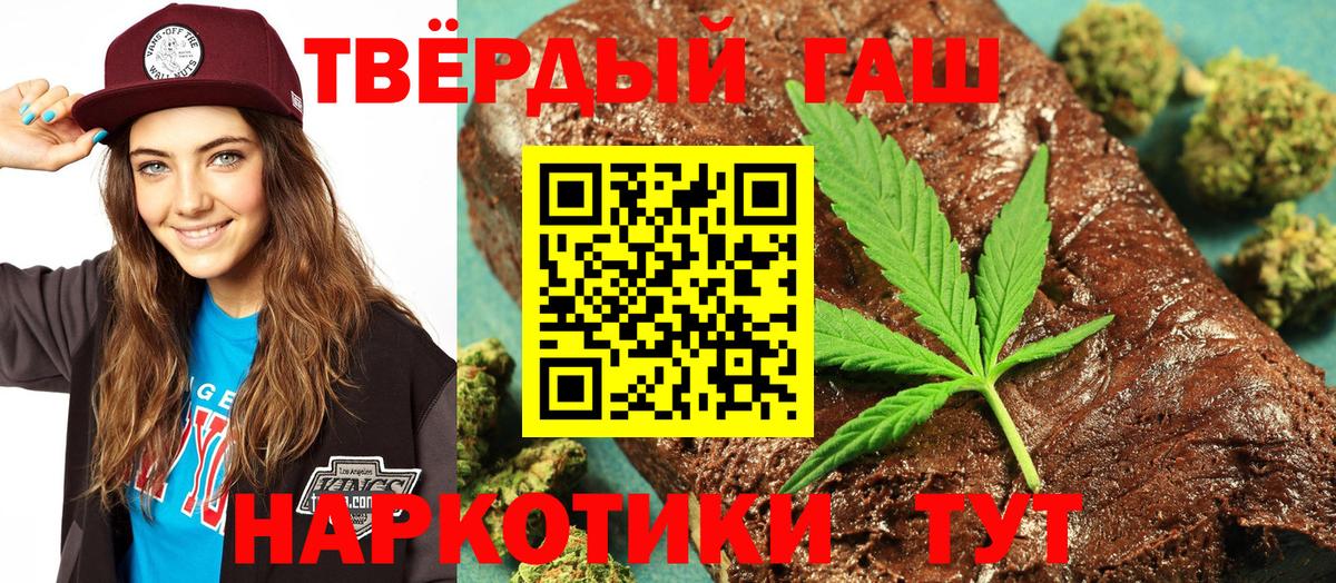 Узловая  Гашиш  ГАШИШ хэш  Вход с VPN  Гашиш индика сатива 