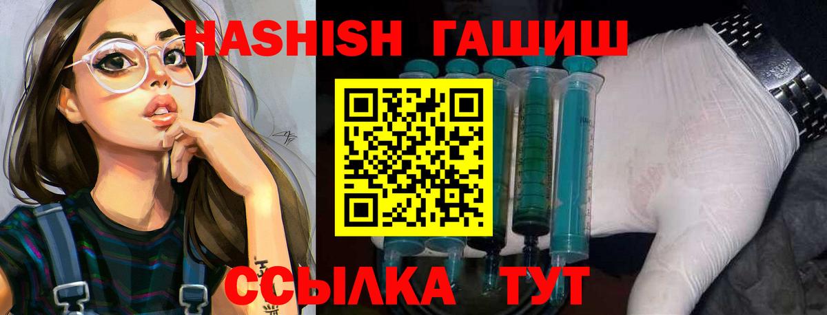 Гашиш убойный Узловая