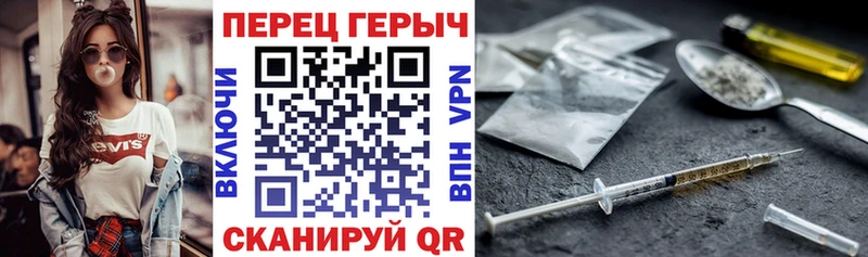 МЕГА вход  Узловая  ГЕРОИН герыч 