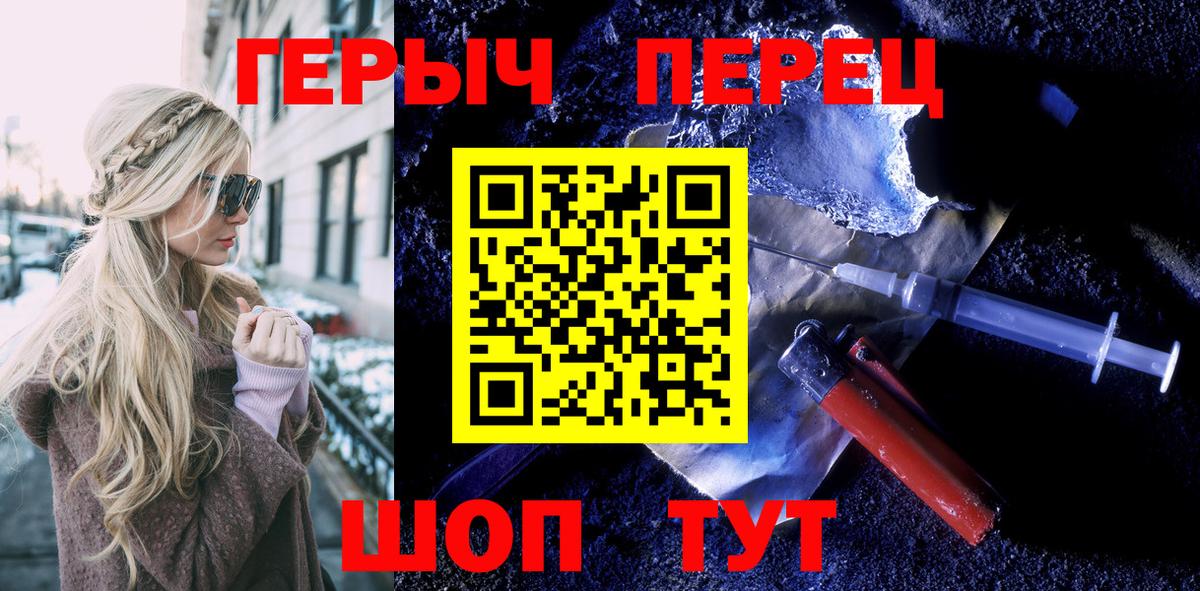 Узловая  ГЕРОИН афганец  Вход с VPN 