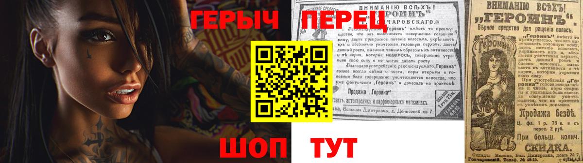 ГЕРОИН афганец Узловая