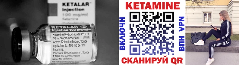 мега онион  Узловая  Кетамин ketamine 