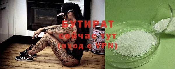 метамфетамин Магадан