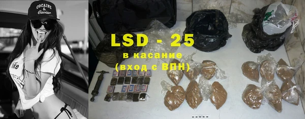 не бодяженный Магас