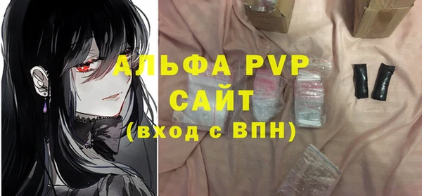 таблы Лихославль