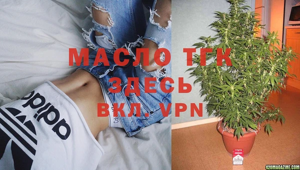 таблы Лихославль