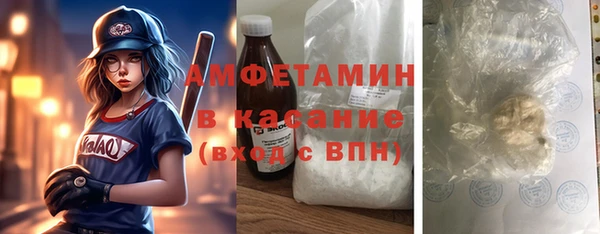 бутик Майский