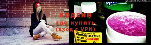 метамфетамин Магадан