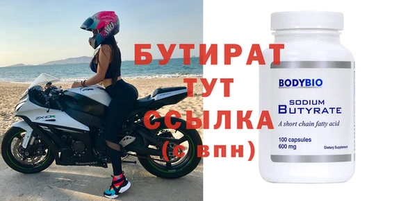 круглые Тутаев