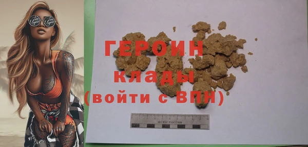 не бодяженный Магас