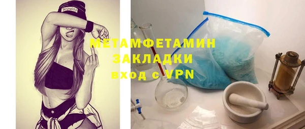 не бодяженный Магас