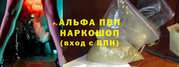 метамфетамин Магадан