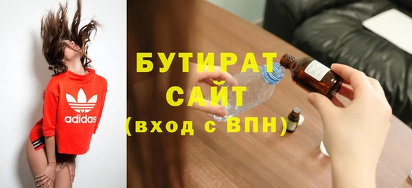 бутик Майский