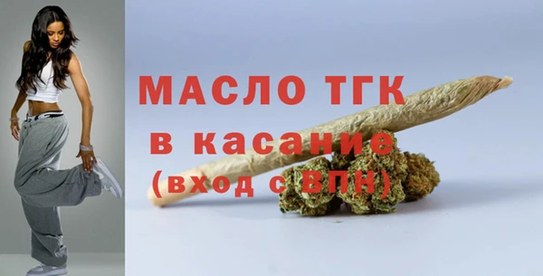 метамфетамин Магадан
