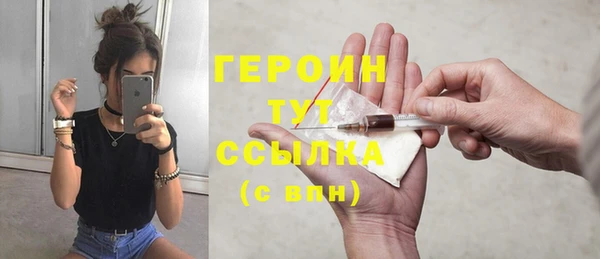 а пвп мука Бабаево