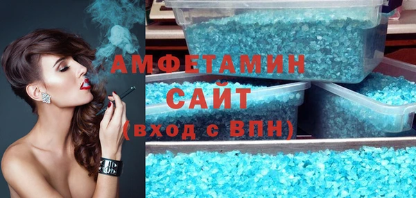 бутик Майский
