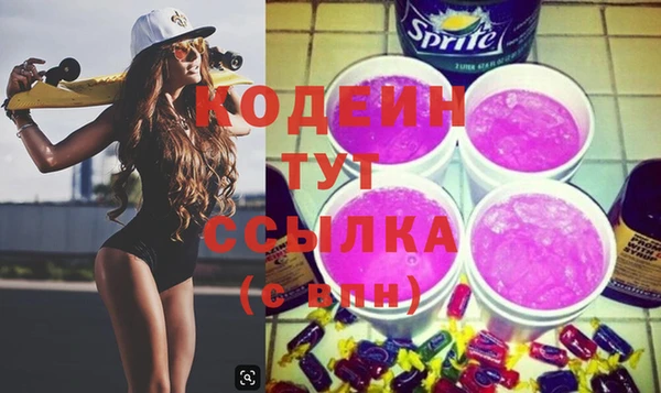 метамфетамин Магадан