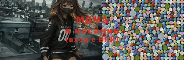 бутик Майский