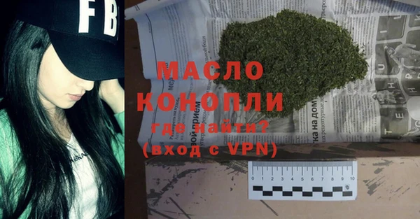 метамфетамин Магадан