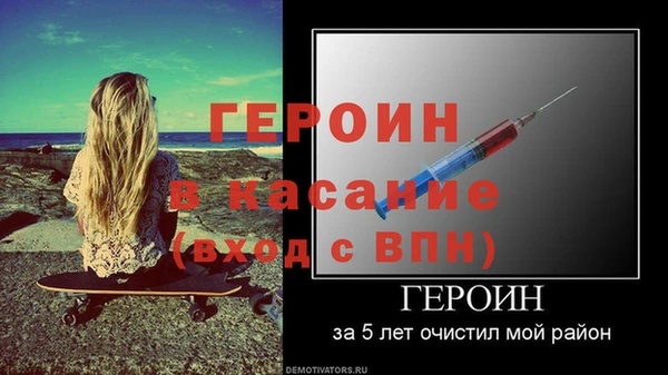 таблы Лихославль