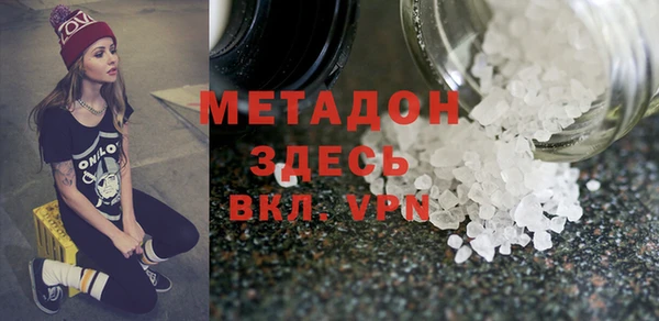бутик Майский