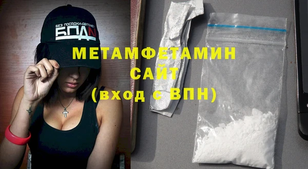 не бодяженный Магас