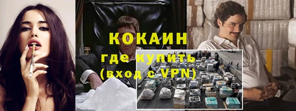 таблы Лихославль