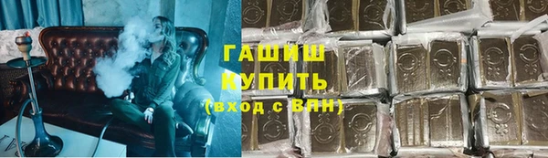 метамфетамин Магадан