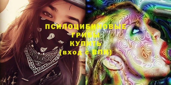 метамфетамин Магадан