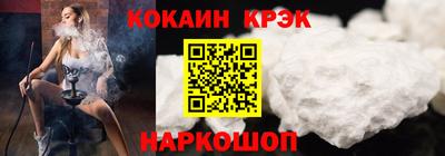 соль ск Кингисепп