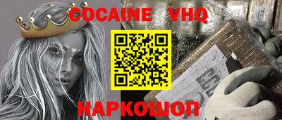 соль ск Кингисепп