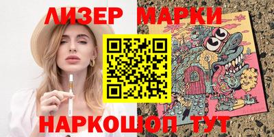 соль ск Кингисепп