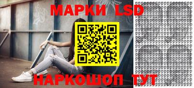соль ск Кингисепп
