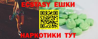 кристаллы Кимры
