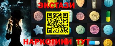 соль ск Кингисепп