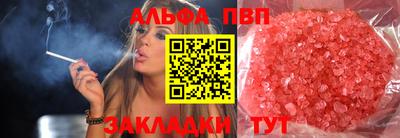 ешки Конаково