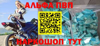 соль ск Кингисепп