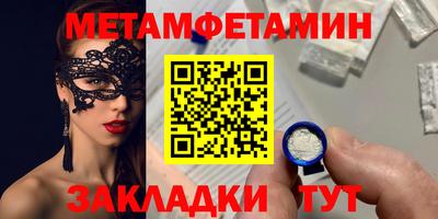 соль ск Кингисепп