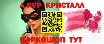 соль ск Кингисепп