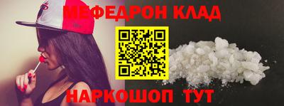 кристаллы Кимры