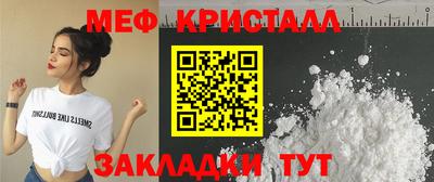 соль ск Кингисепп